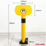 PARKING POLE METAL Manual Parking Lock Pole